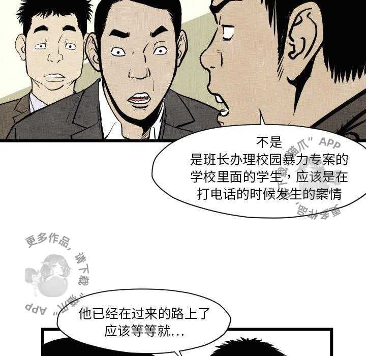 第46话 4631
