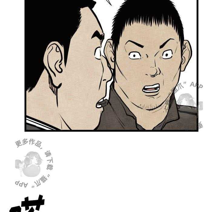 第46话 4632