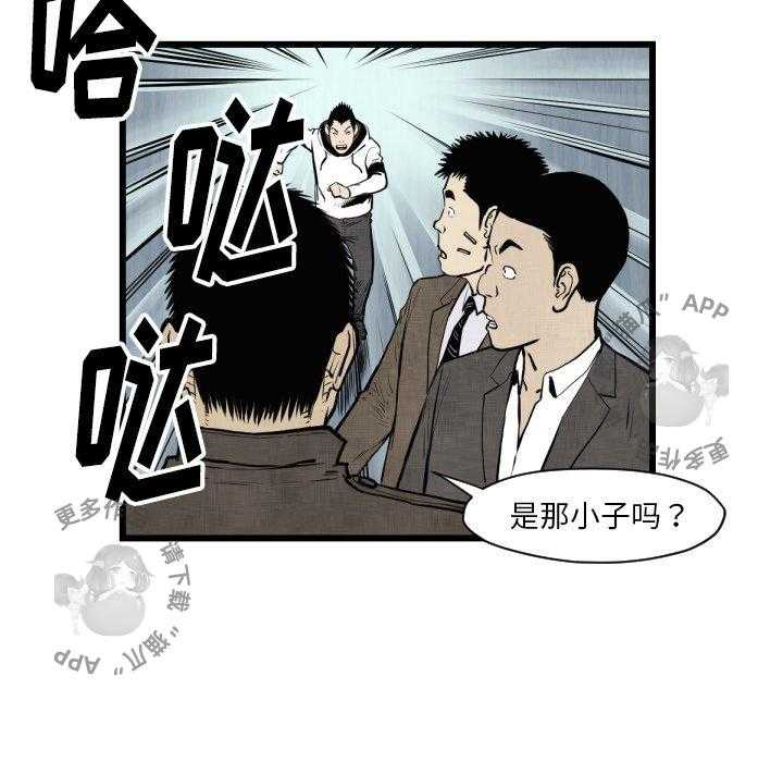 第46话 4633