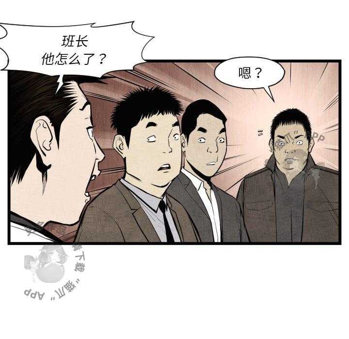 第46话 4634