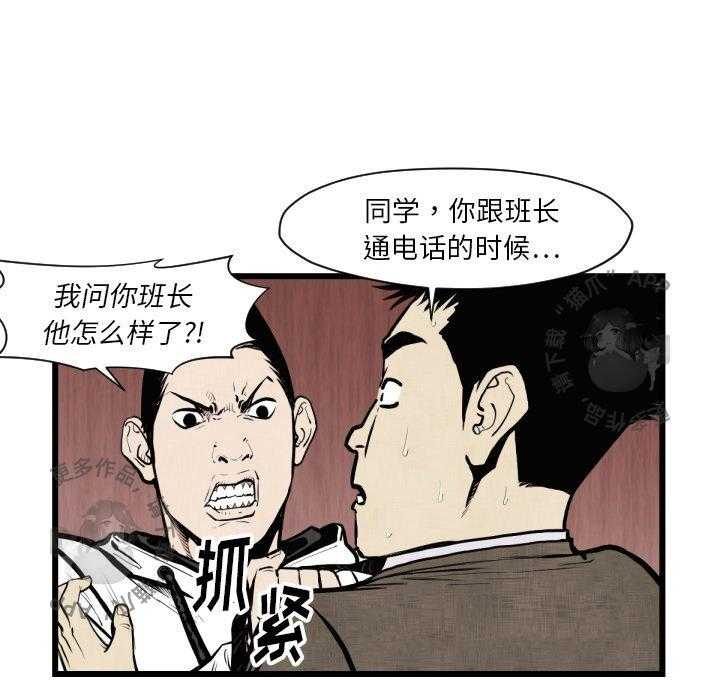第46话 4636
