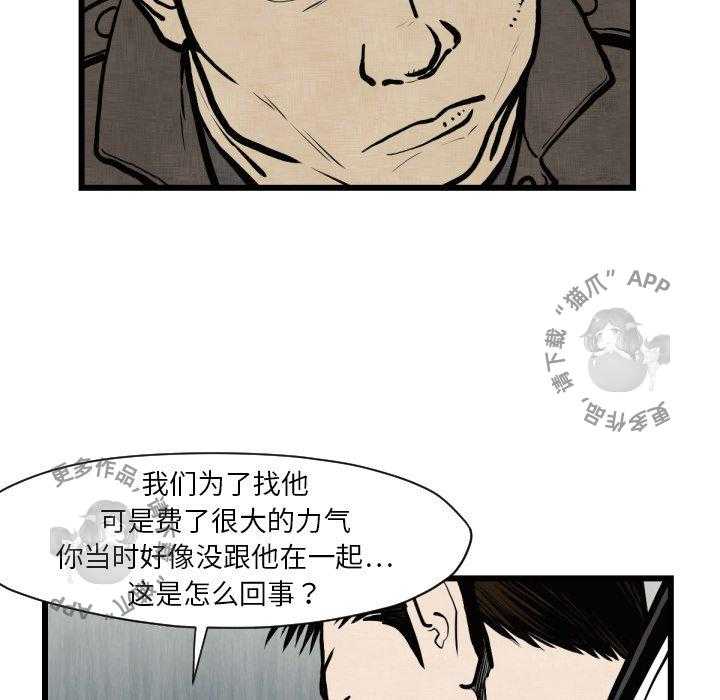 第46话 4642