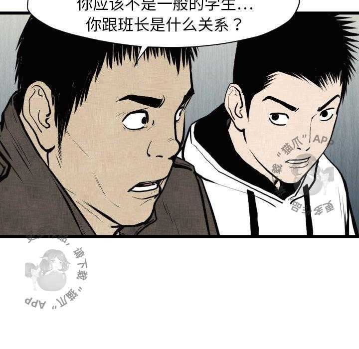 第46话 4646