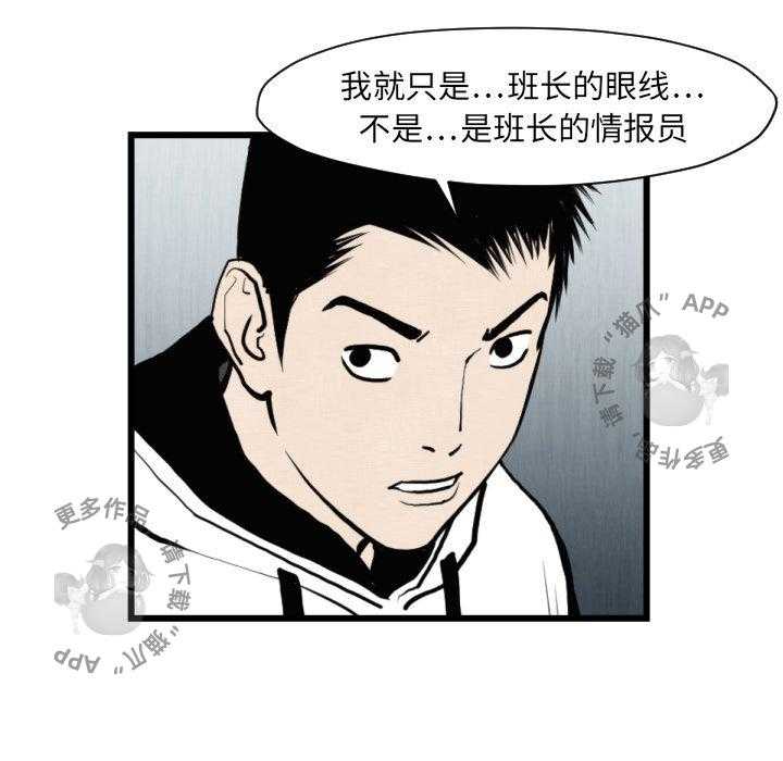 第46话 4647