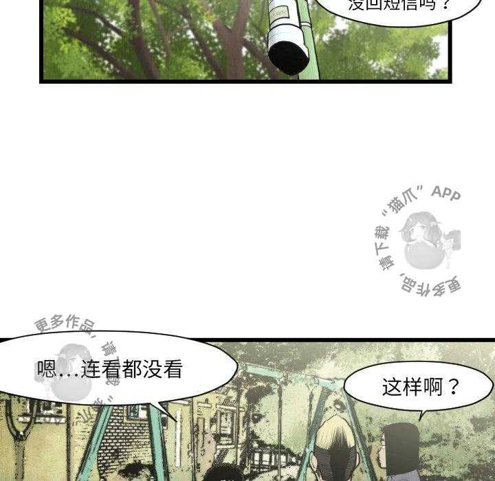 第46话 4651