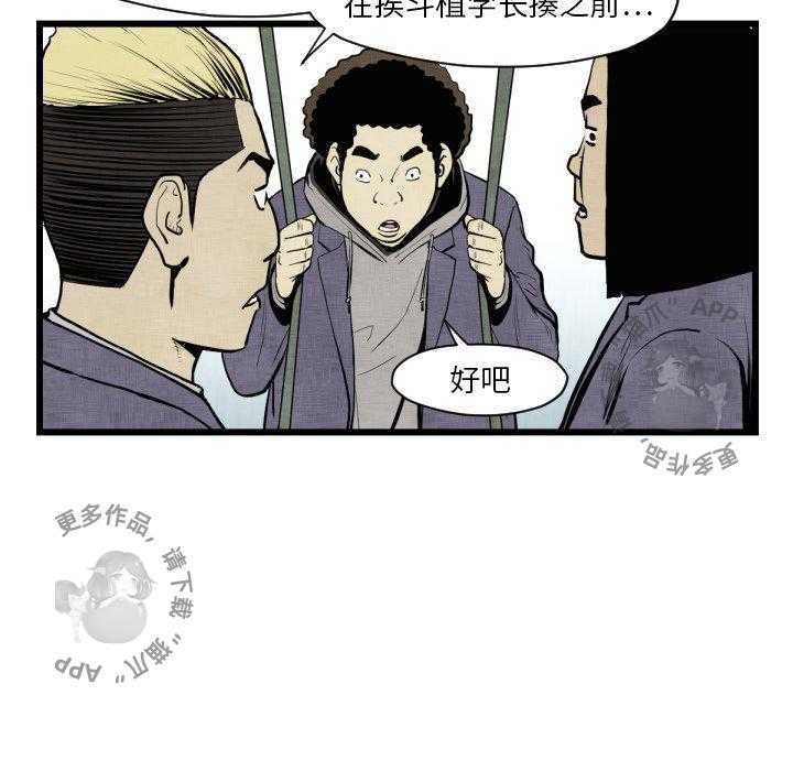 第46话 4654