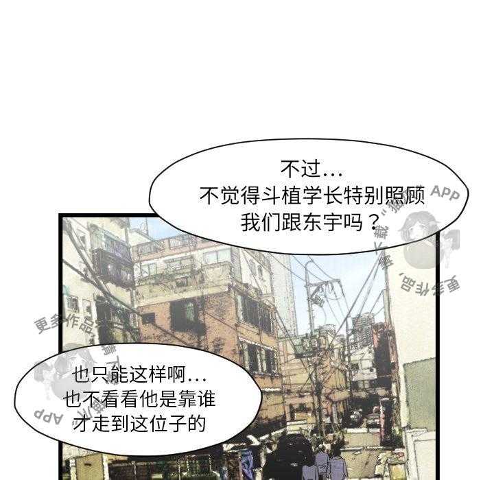第46话 4655