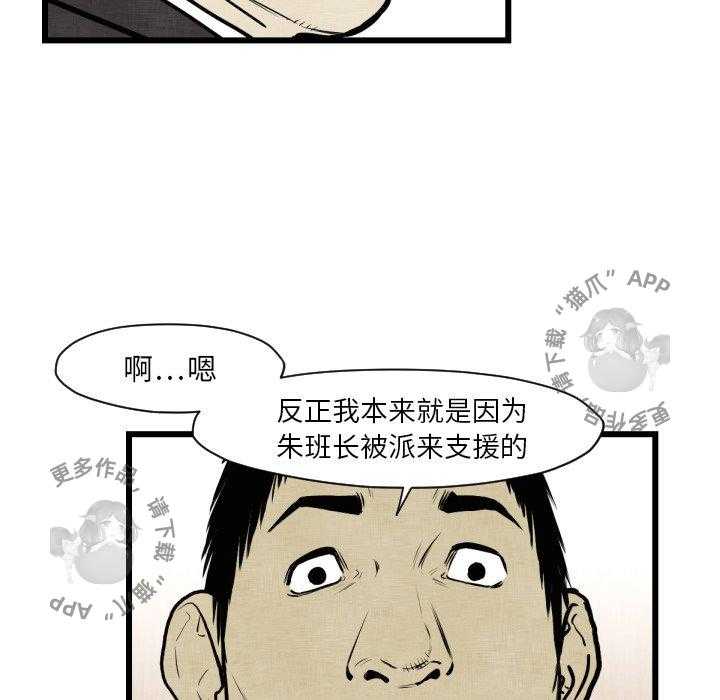 第46话 4660