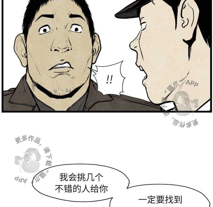 第46话 4662