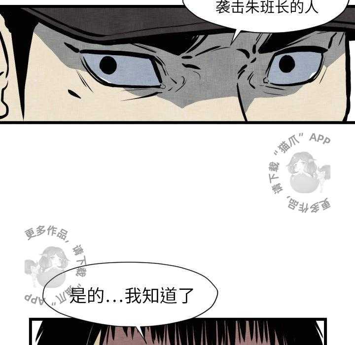 第46话 4663