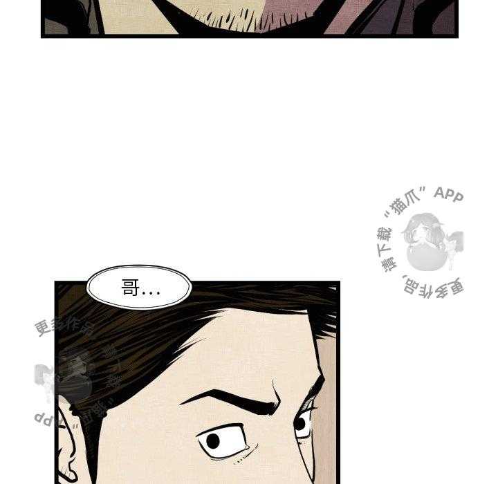 第46话 4665