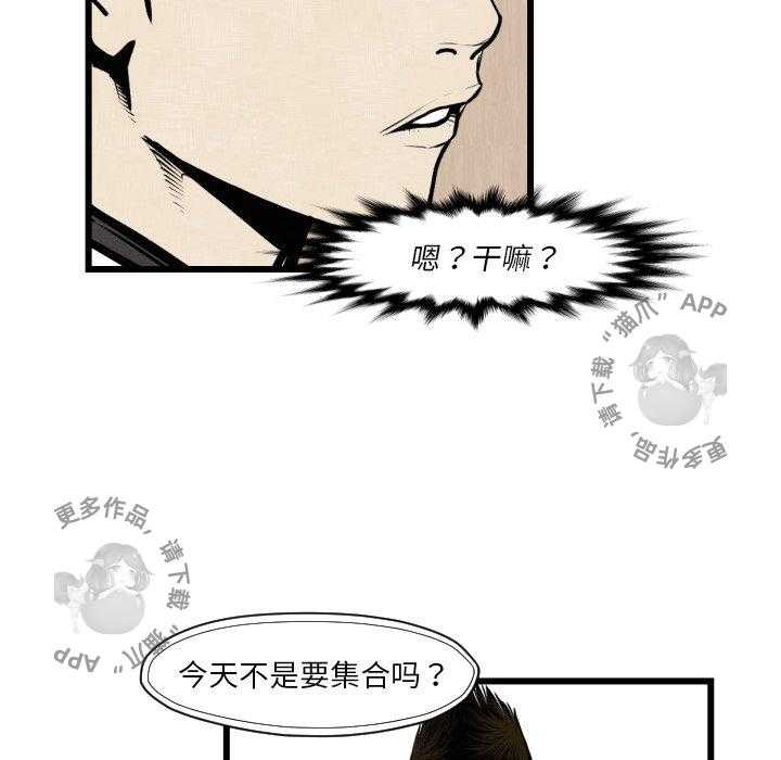 第46话 4666