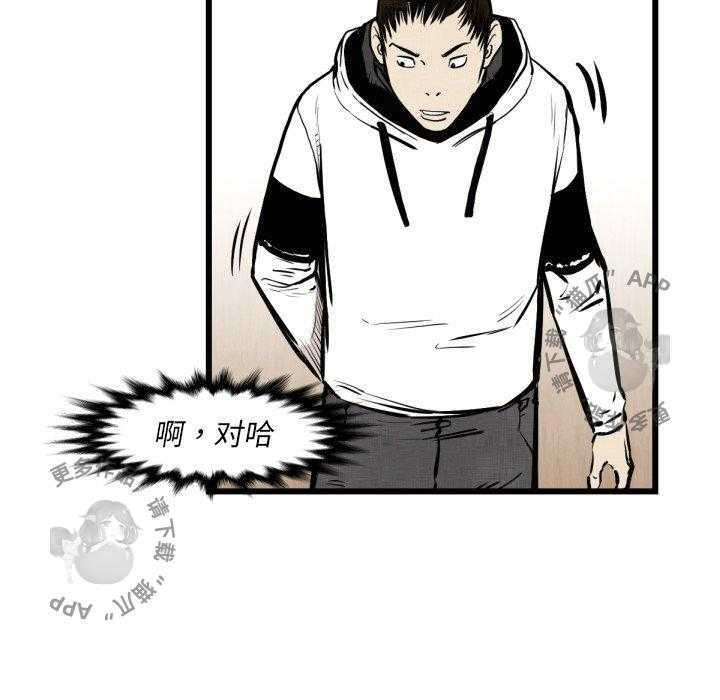 第46话 4667