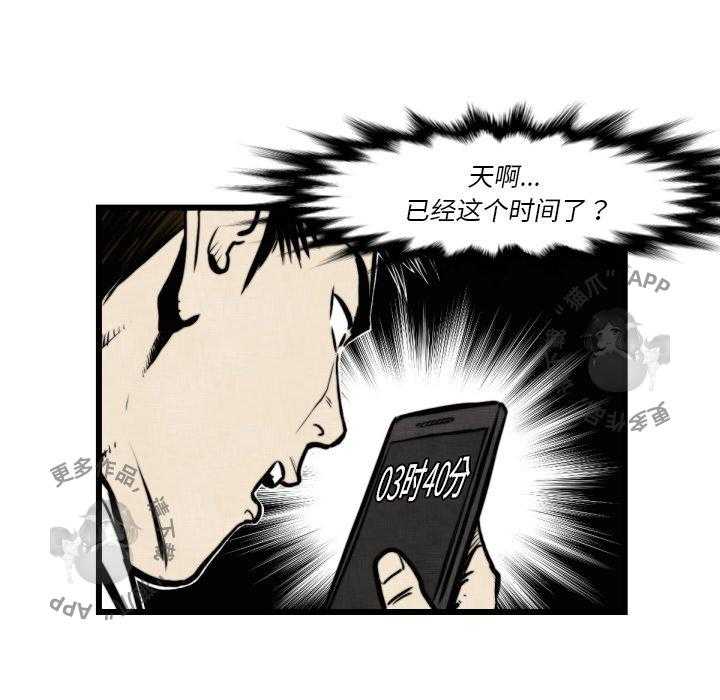 第46话 4668