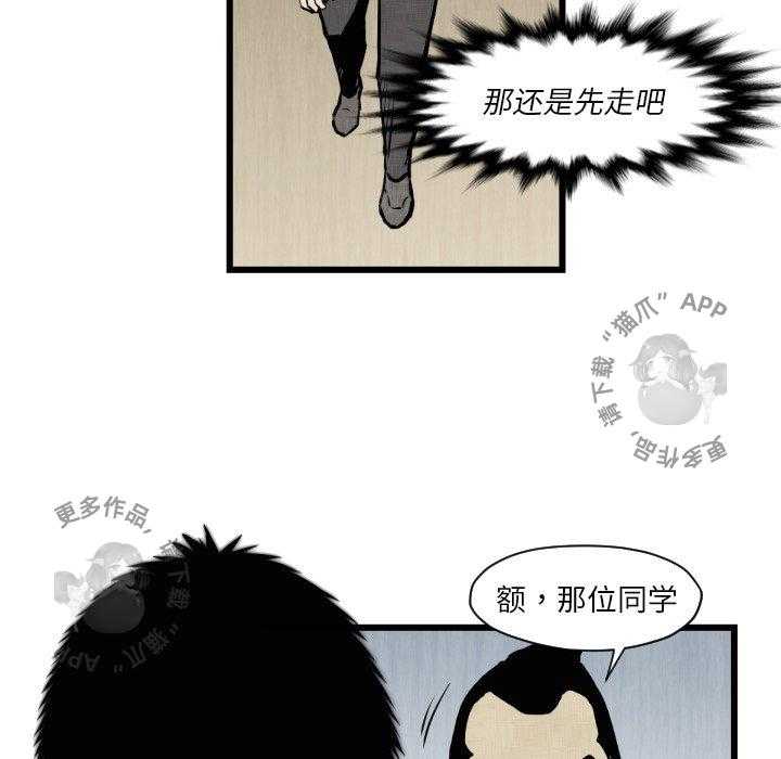 第46话 4670