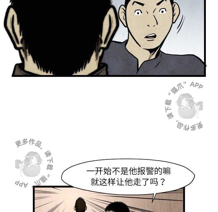 第46话 4671