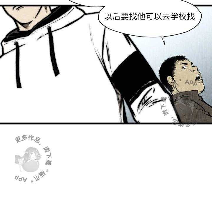 第46话 4673