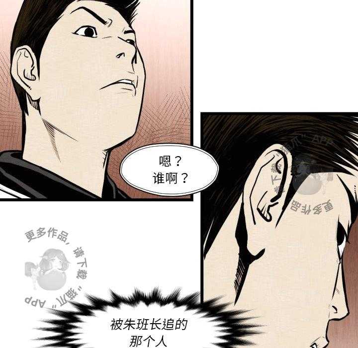 第46话 4676