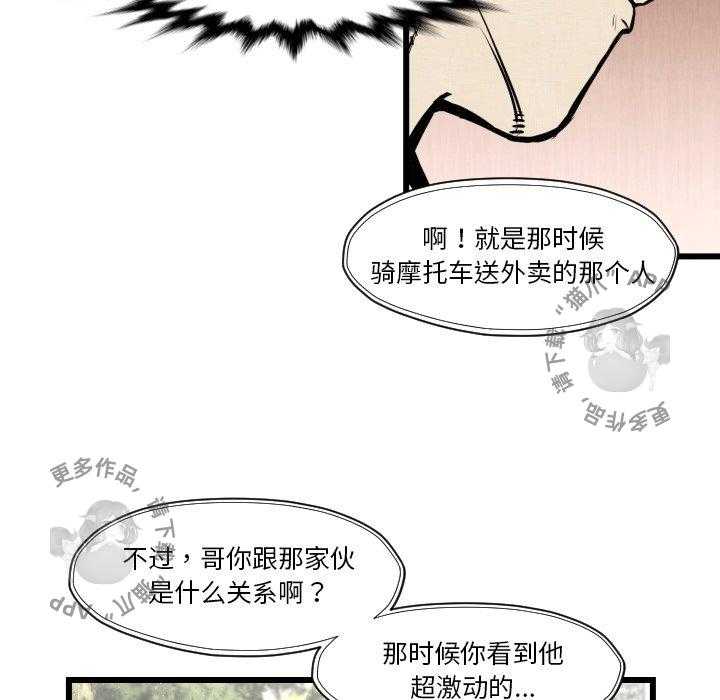 第46话 4677