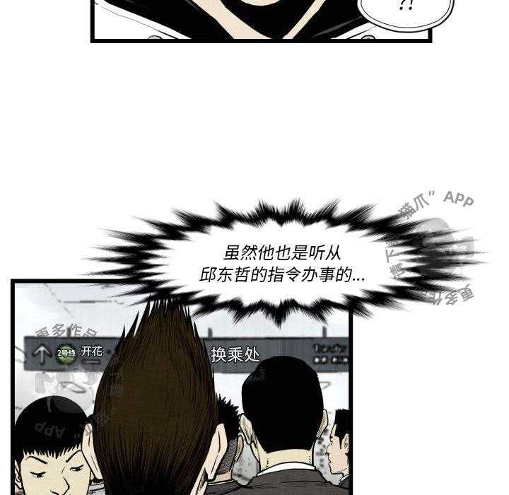 第46话 4681