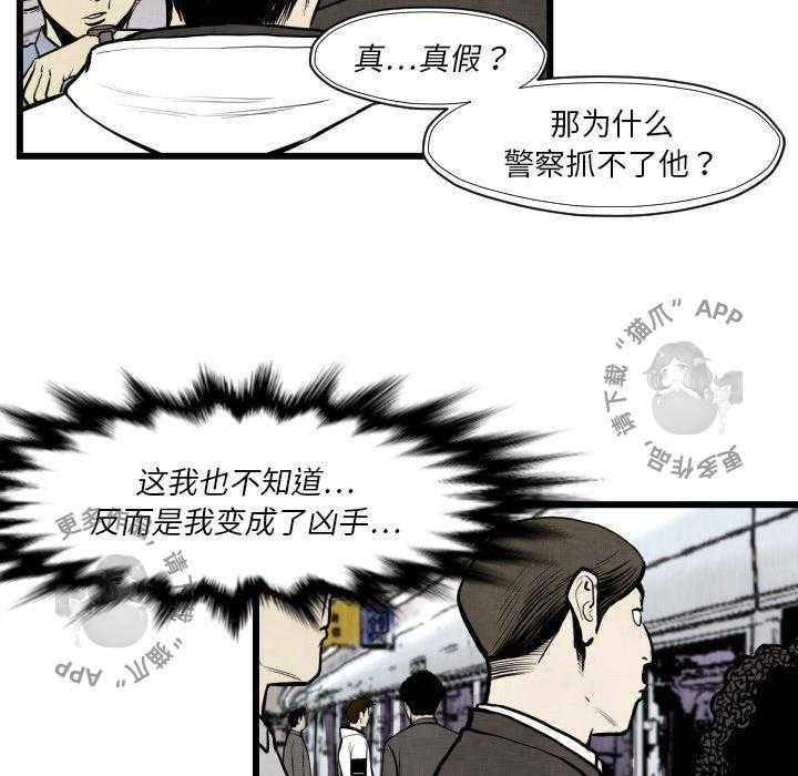 第46话 4682