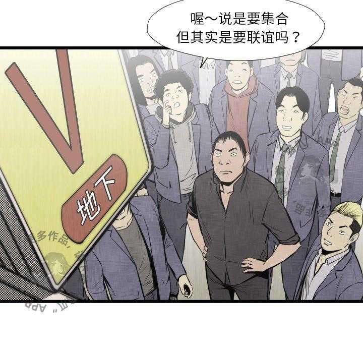 第46话 4690