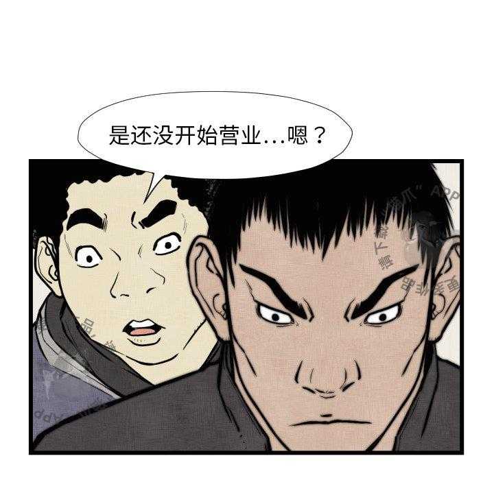 第46话 4694