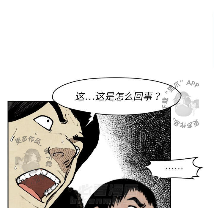 第47话 4712