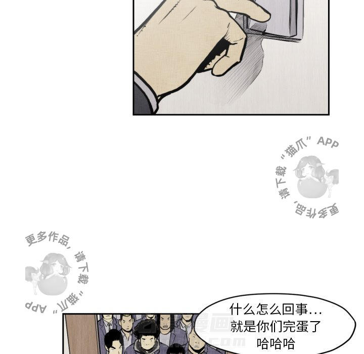 第47话 4714