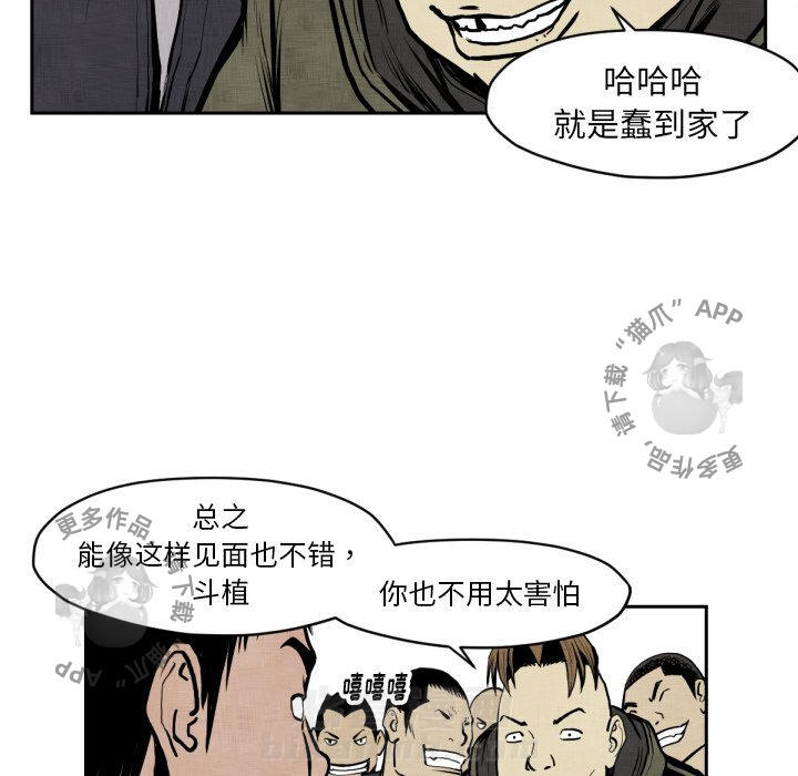 第47话 4717