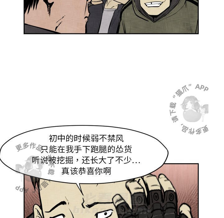 第47话 4718