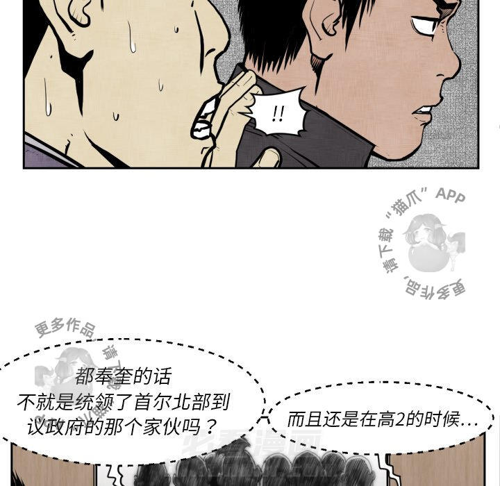 第47话 4721