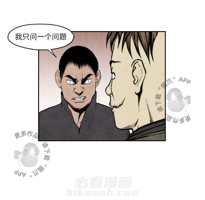 第47话 4723
