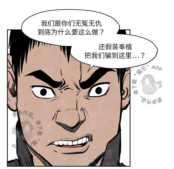 第47话 4724
