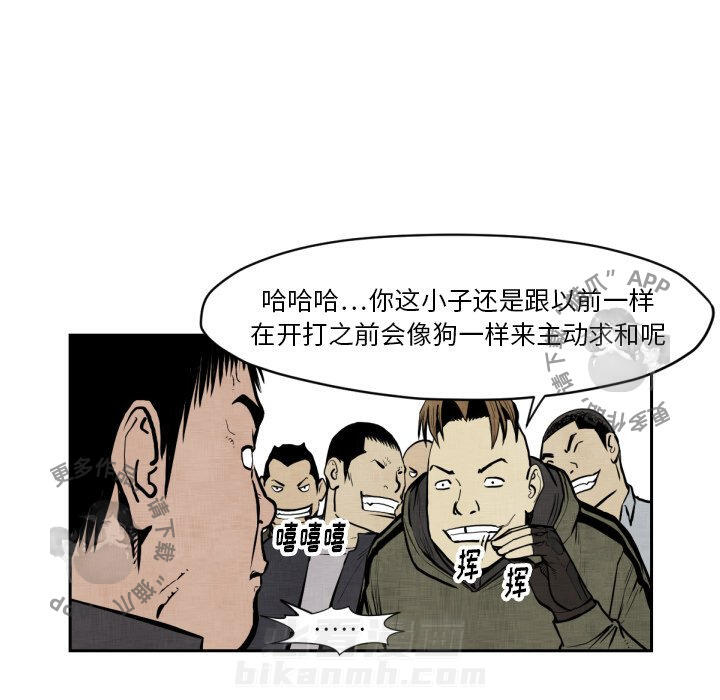 第47话 4725