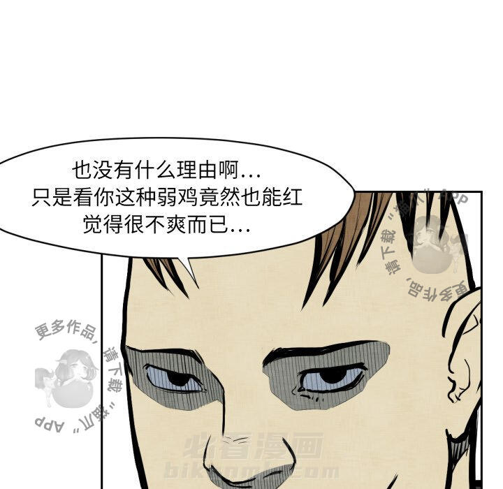 第47话 4726