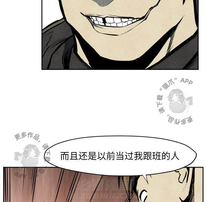第47话 4727