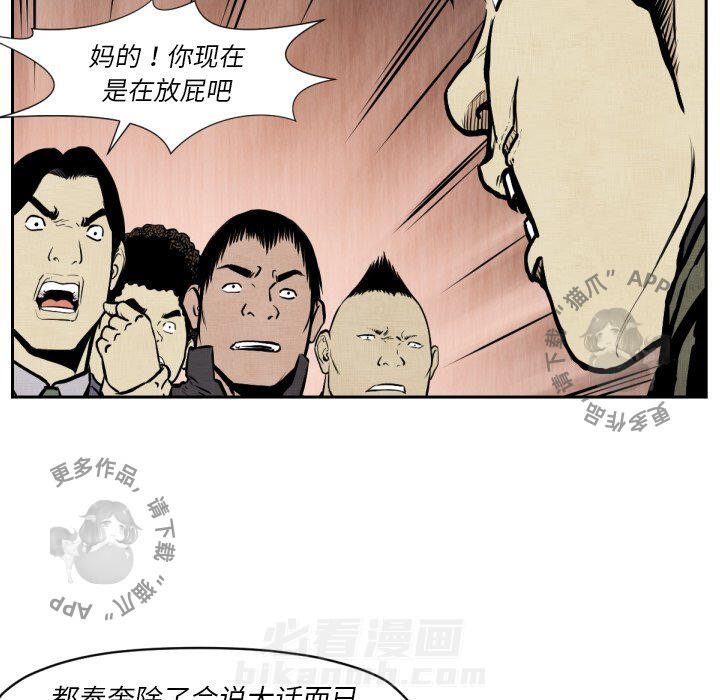 第47话 4728