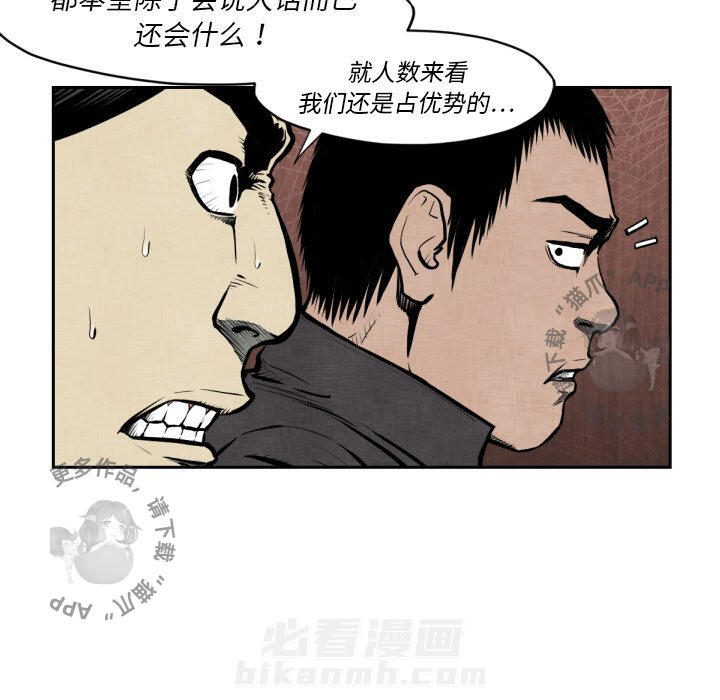 第47话 4729