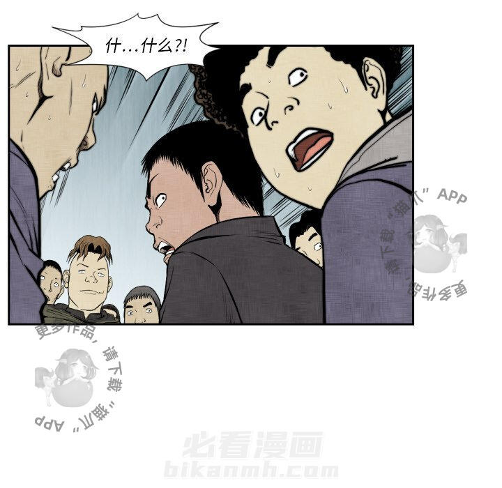 第47话 4732