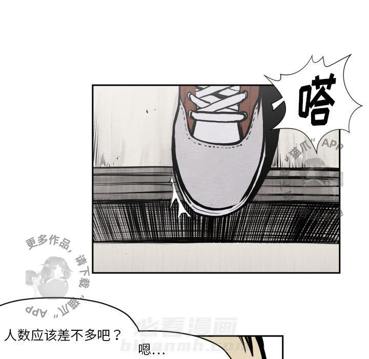第47话 4733