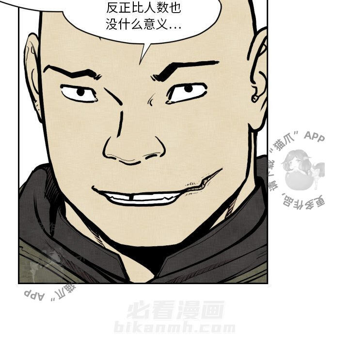 第47话 4734