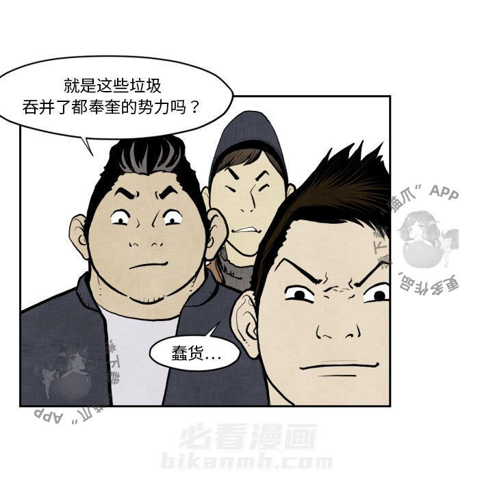 第47话 4736