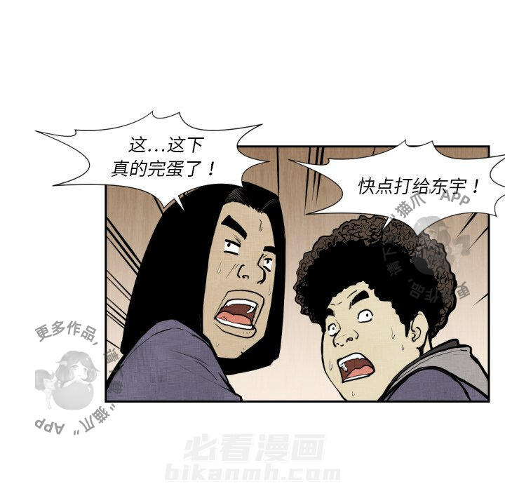 第47话 4737