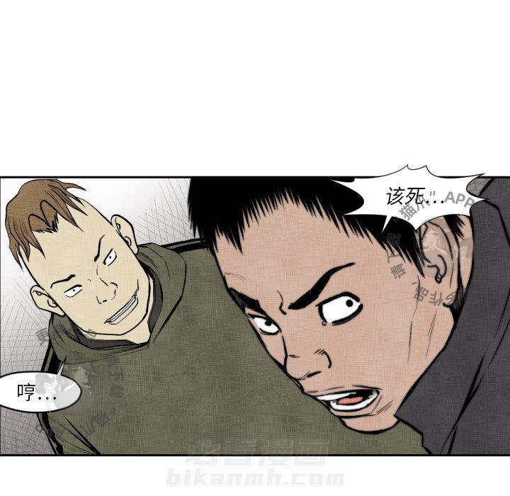 第47话 4738