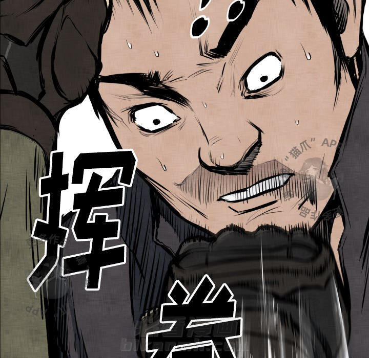 第47话 4743