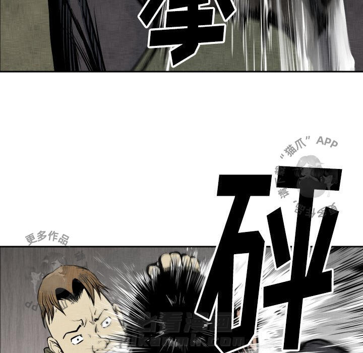 第47话 4744