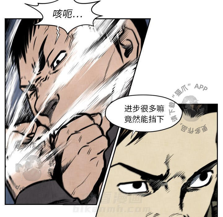 第47话 4747