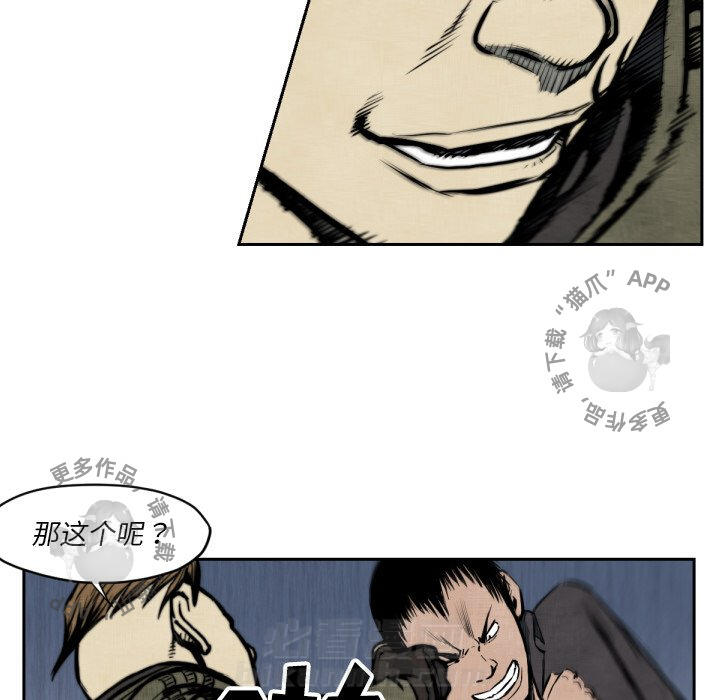 第47话 4748