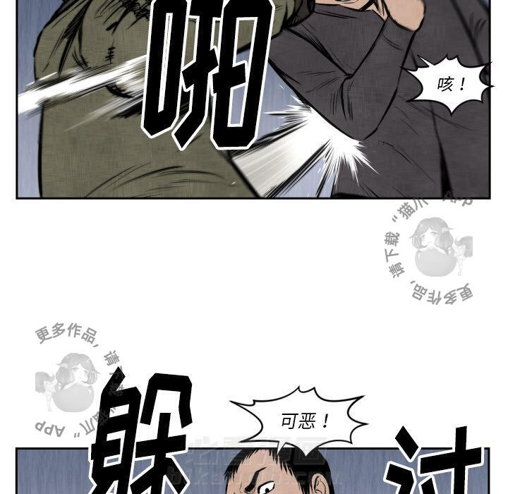 第47话 4749